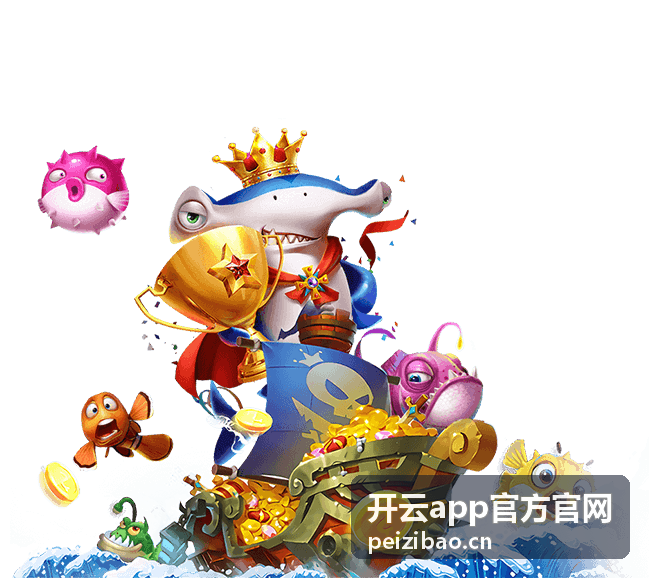 开云app官方官网账号安全与帮助频道主视觉